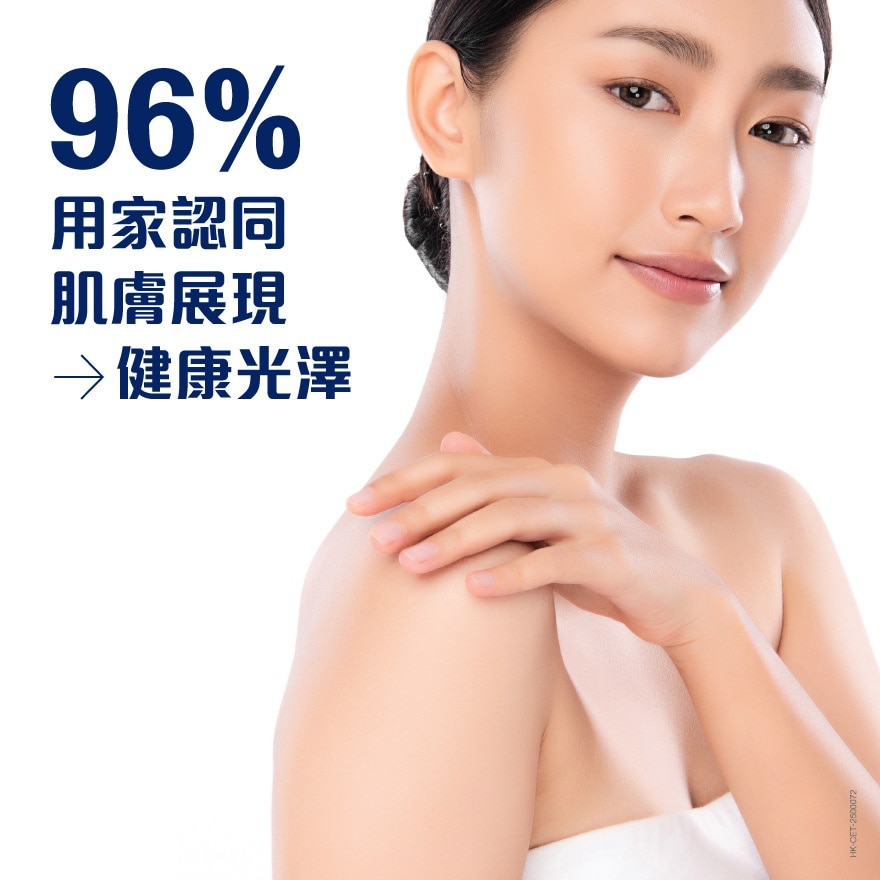 舒特膚三重溫和煥膚酸保濕乳液 236毫升