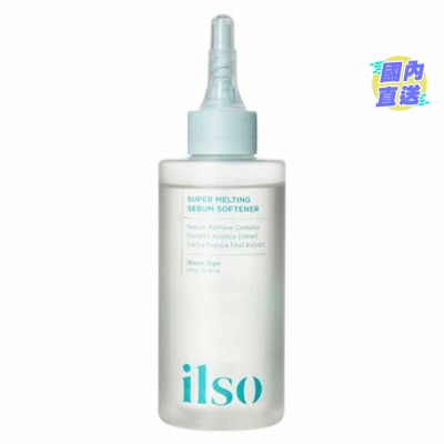 ILSO 黑頭粉刺皮脂軟化導出液