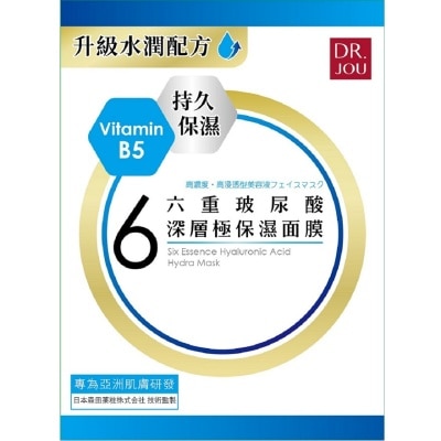 DR.JOU DR. JOU SIX ESSENCE HYALURONIC ACID HYDRA MASK 7PCS
