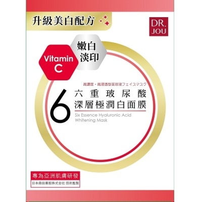 DR.JOU SIX ESSENCE HYALURONIC ACID WHITENING MASK 7PCS