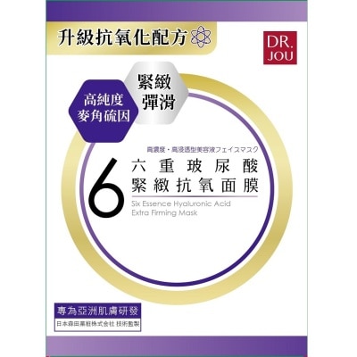 DR.JOU DR. JOU SIX ESSENCE HYALURONIC ACID EXTRA FIRMING MASK 7PCS