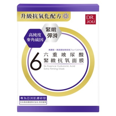 DR JOU DR.JOU六重玻尿酸紧致抗氧面膜 (7片)