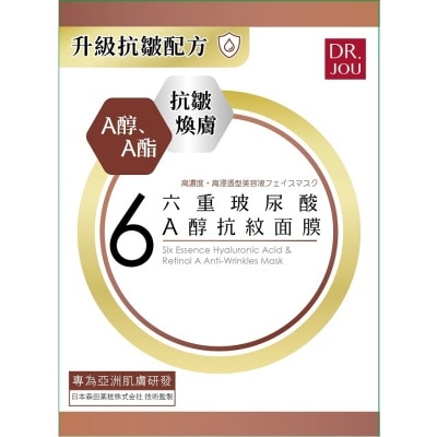 DR.JOU DR. JOU SIX ESSENCE HYALURONIC ACID & RETINOL A ANTI-WRINKLES MASK 6PCS