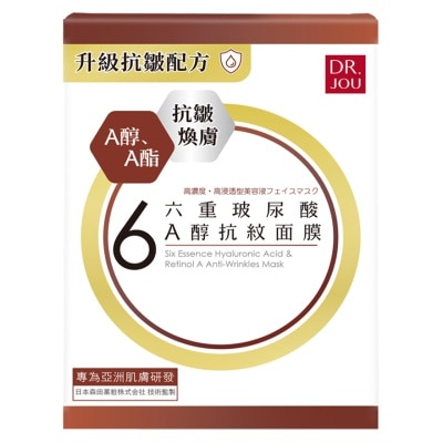 DR JOU DR.JOU六重玻尿酸A醇抗纹面膜 (6片)