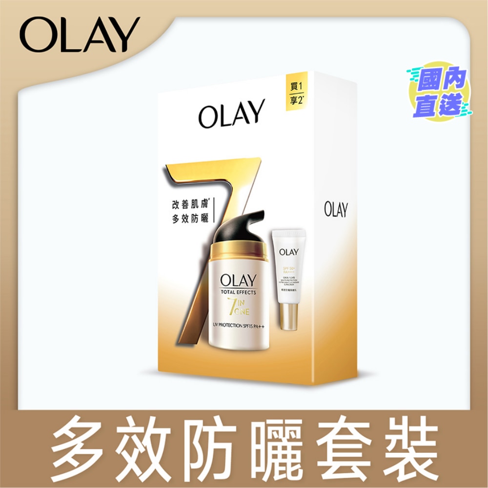 OLAY TOTAL EFFECTS 7-1 UV PROTECTION 50G + ULTRA LIGHT UV DEFENSE SUNSCREEN 10ML
