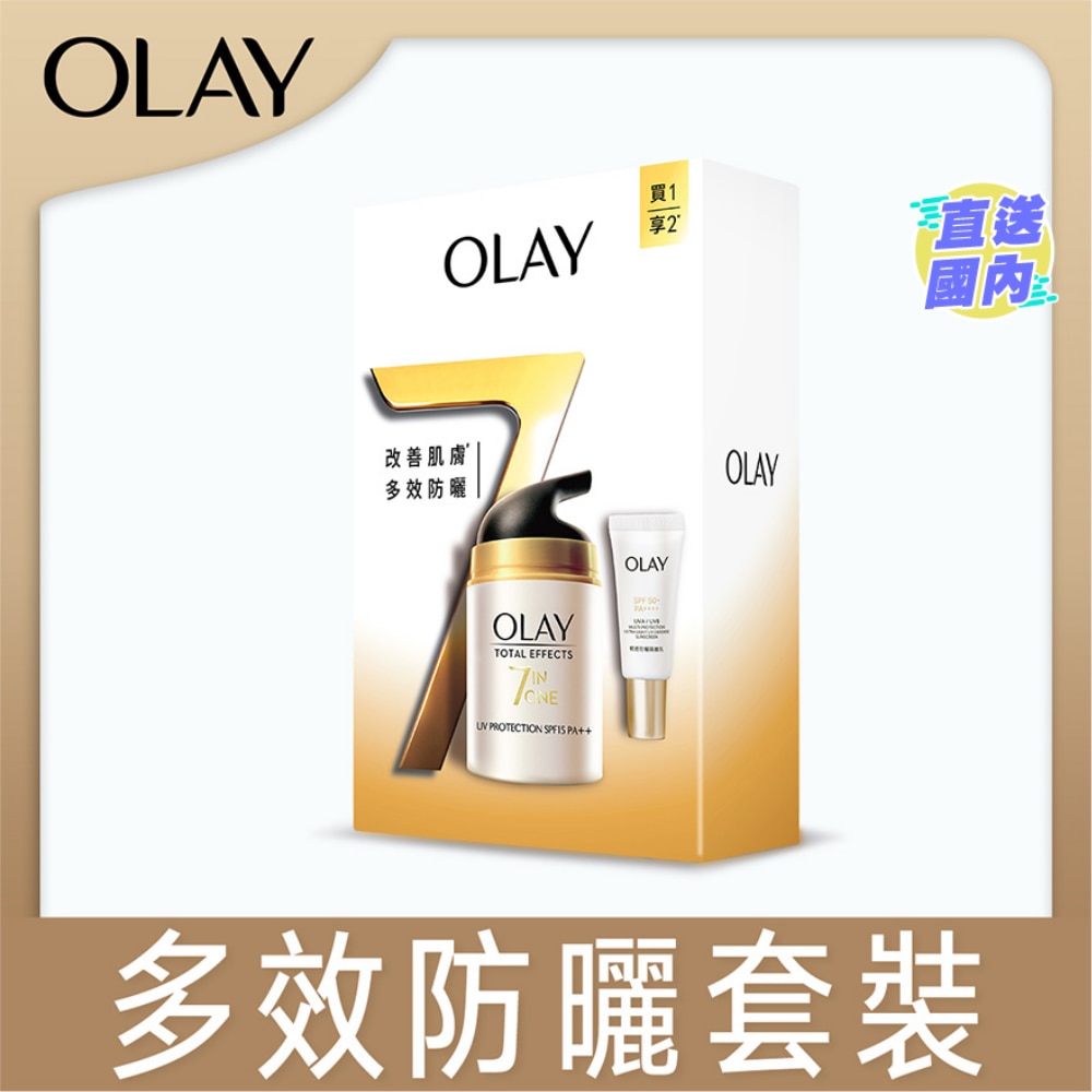 OLAY 多效防曬霜SPF15 PA++50克 + 輕透防曬隔離乳10 毫升