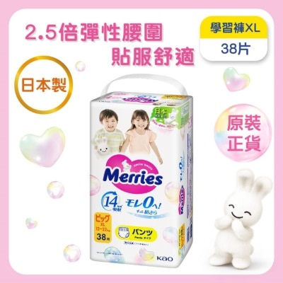 MERRIES MERRIES PANTS XL 38S