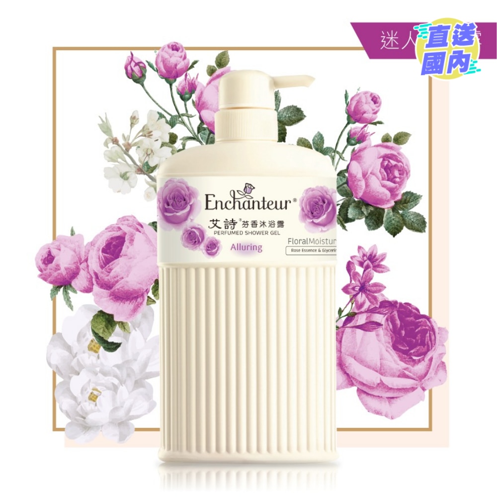 ENCHANTEUR SHOWER GEL (ALLURING) 650ML