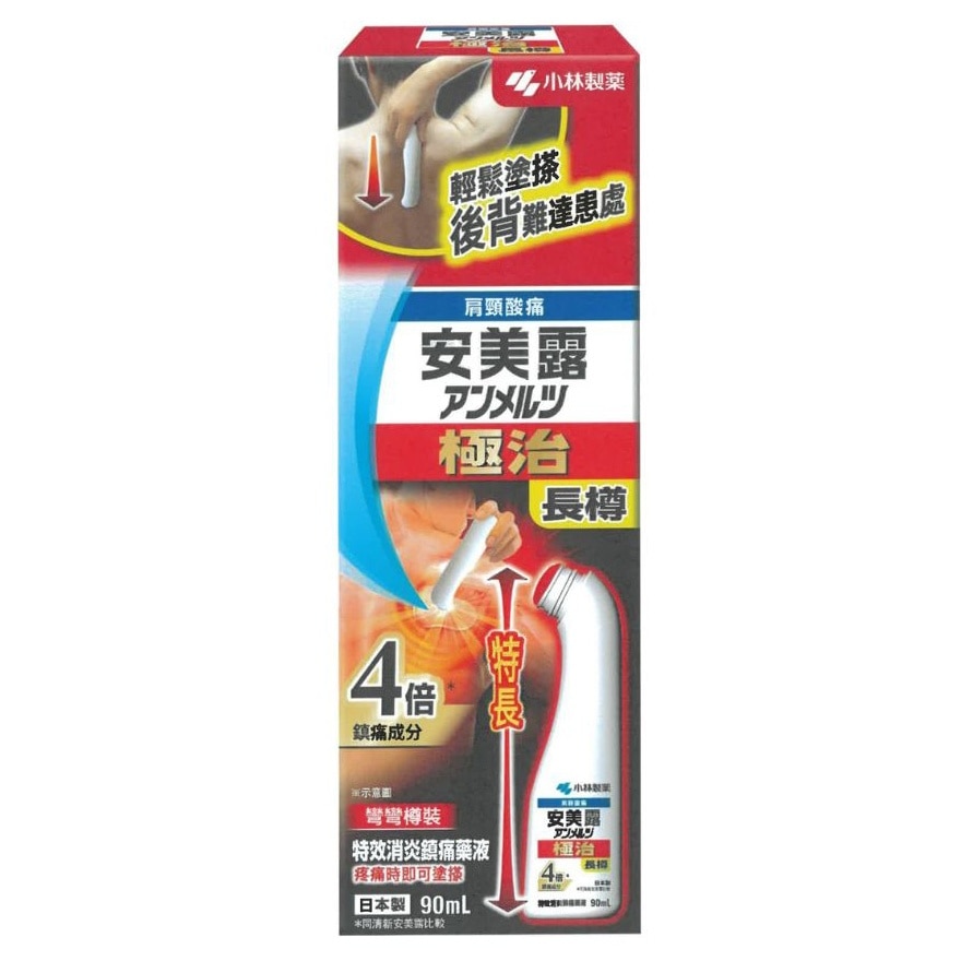 AMMELTZ EXTRA STRENGTH LONG 90ML