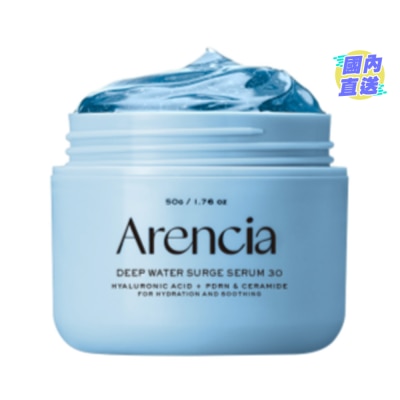 ARENCIA ARENCIA DEEP WATER SURGE SERUM 30 (GEL) 50G