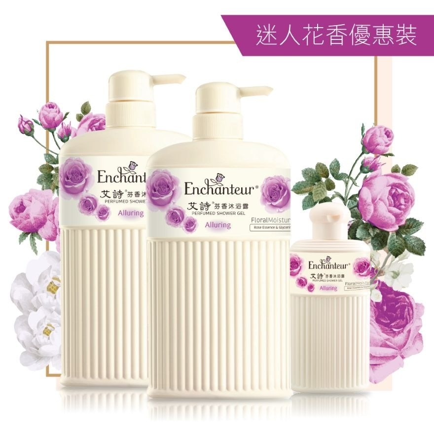 艾詩 芬香沐浴露(迷人花香) 650毫升 孖裝