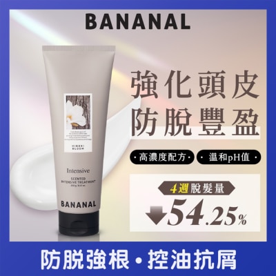 BANANAL - 深層滋養護髮素 茉莉雪松