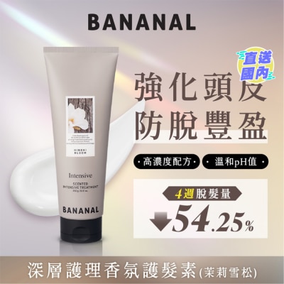 BANANAL SCENTED INTENSIVE TREATMENT HINOKI BLOOM