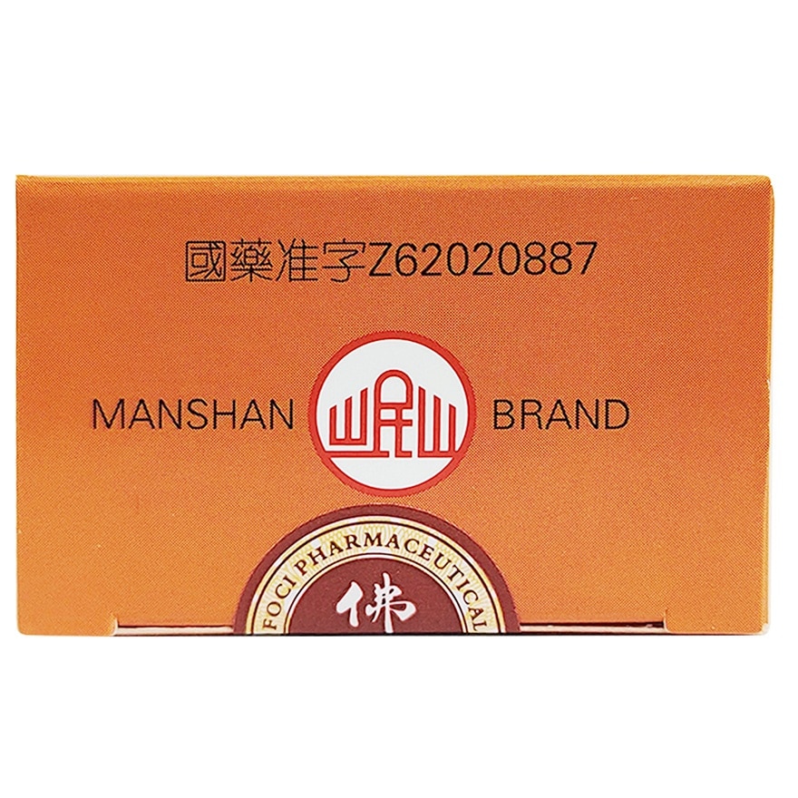 知柏八味丸200丸