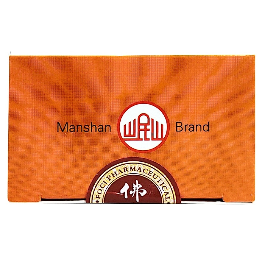 FUZI LIZHONG WAN 200S