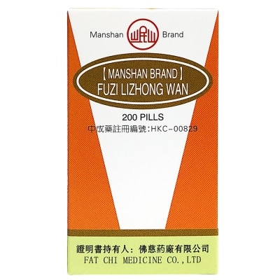 MANSHAN 附子理中丸200丸