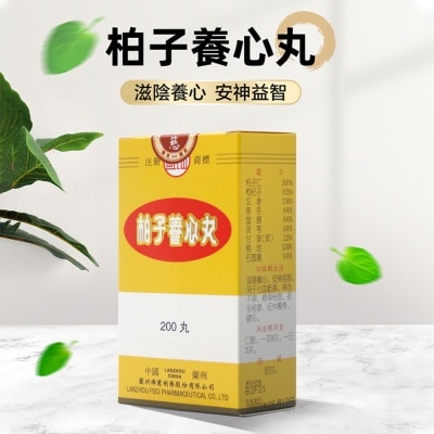MANSHAN 柏子養心丸200丸