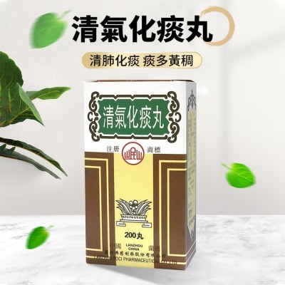MANSHAN 清氣化痰丸200丸