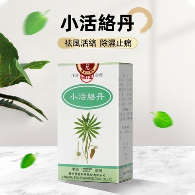 MANSHAN 小活絡丹200丸