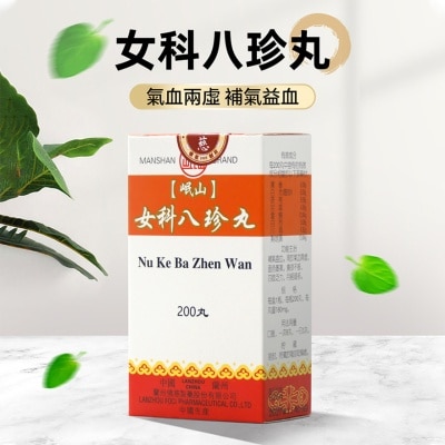 MANSHAN 女科八珍丸200丸