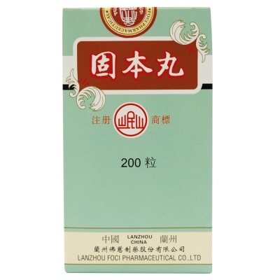 MANSHAN 固本丸200丸