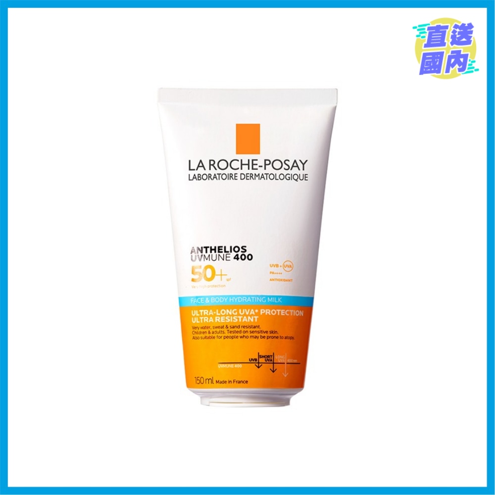 ANTHELIOS UVMUNE 400 FACE & BODY MILK 150ML