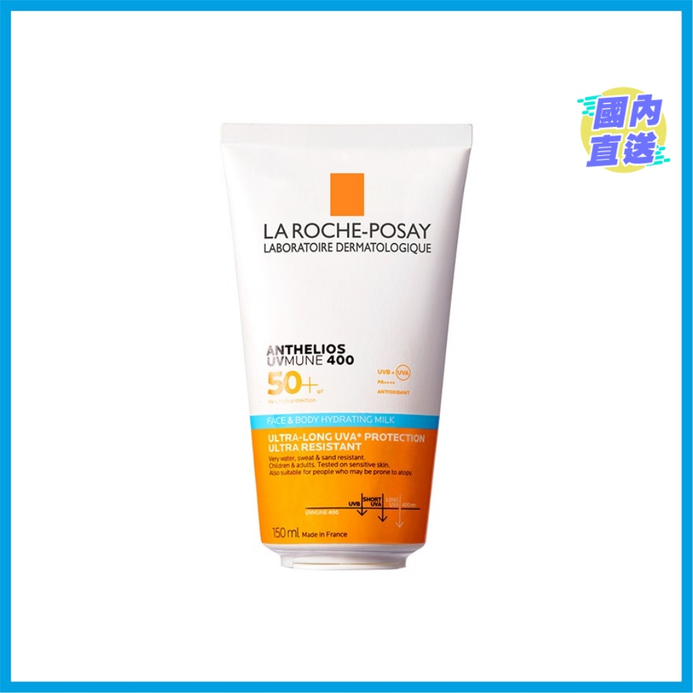 ANTHELIOS UVMUNE 400 FACE & BODY MILK 150ML