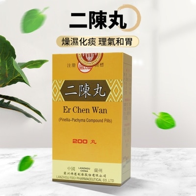 MANSHAN 二陳丸200丸
