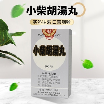 MANSHAN 小柴胡湯丸200丸