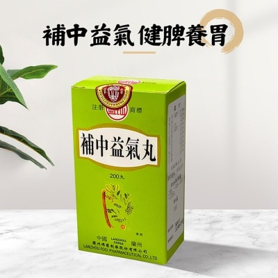 MANSHAN 補中益氣丸200丸