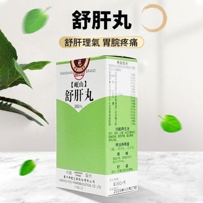 MANSHAN 舒肝丸200丸