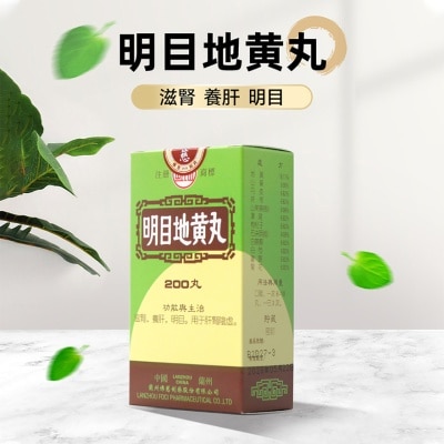 MANSHAN 明目地黃丸200丸