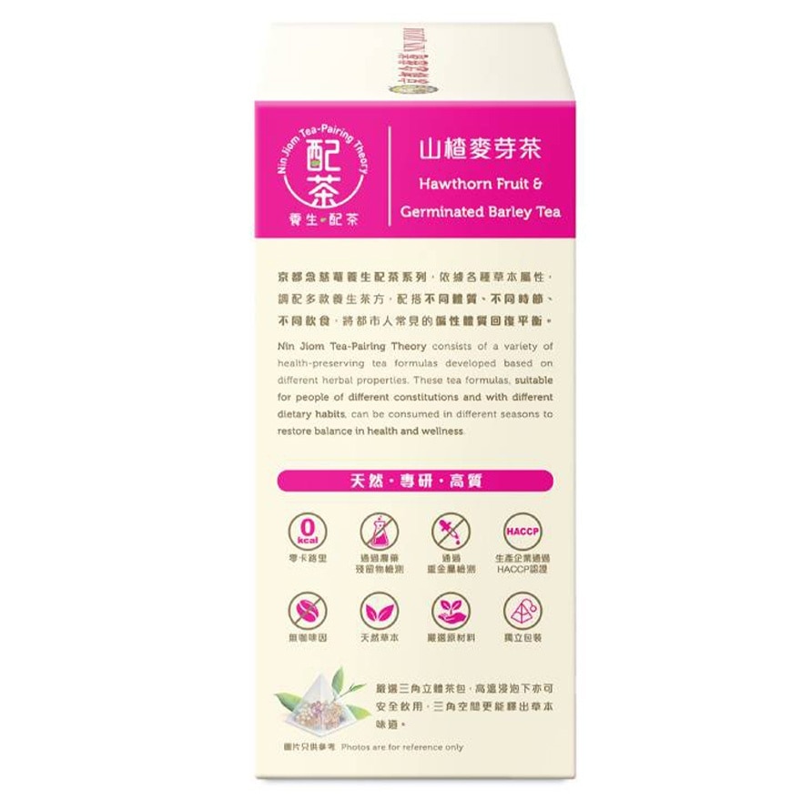 京都念慈菴山楂麥芽茶6.7克X5片