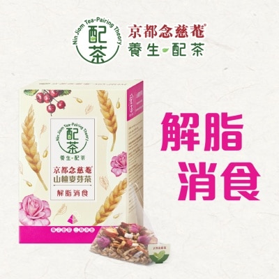 京都念慈菴 京都念慈庵山楂麦芽茶6.7克X5片
