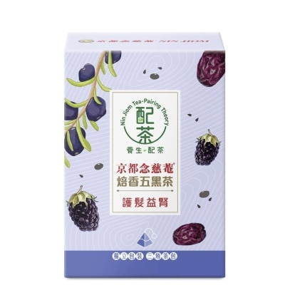 京都念慈菴 京都念慈菴焙香五黑茶10.5克X5片