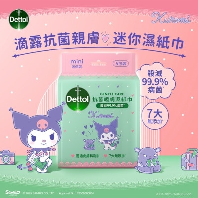 DETTOL DETTOL ANTI-BACTERIAL GENTLE MINI WIPES 7S X6