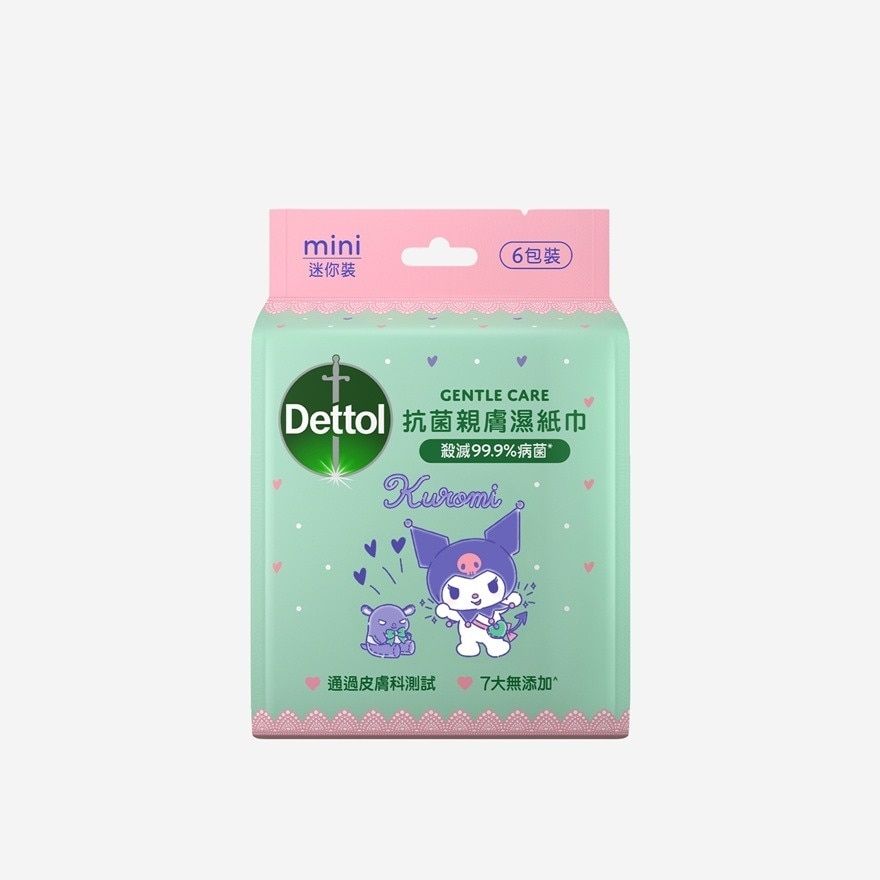滴露抗菌亲肤迷你湿纸巾7片装X6包