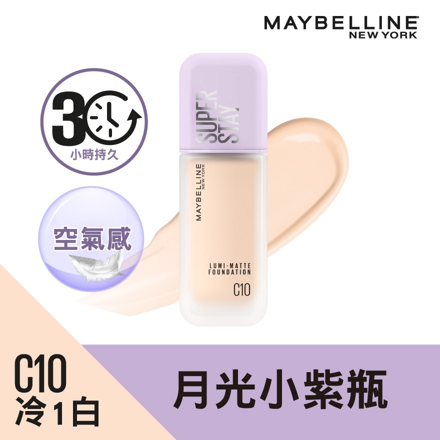 MAYBELLINE Superstay Lumi Matte Foundation C20  C20  - 30-hour long wear,  light-as-air-feel