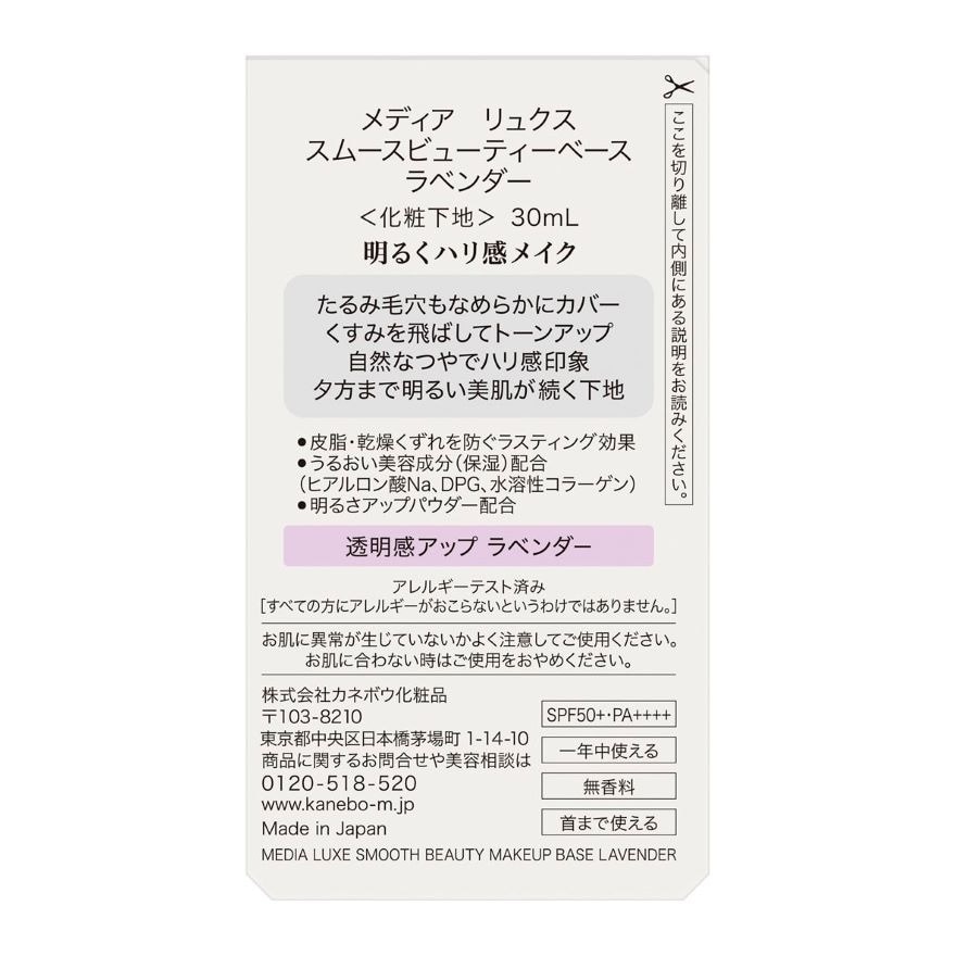 LUXE SMOOTH BEAUTY MAKEUP BASE LAVENDER