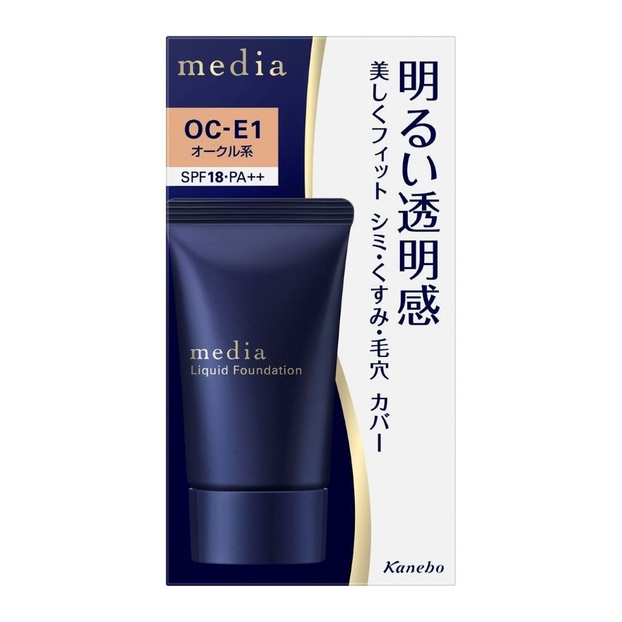 勻透柔光粉底液 (健康膚色)