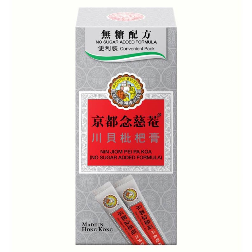 京都念慈菴川貝枇杷膏便利裝(無糖配方) 15毫升X10片