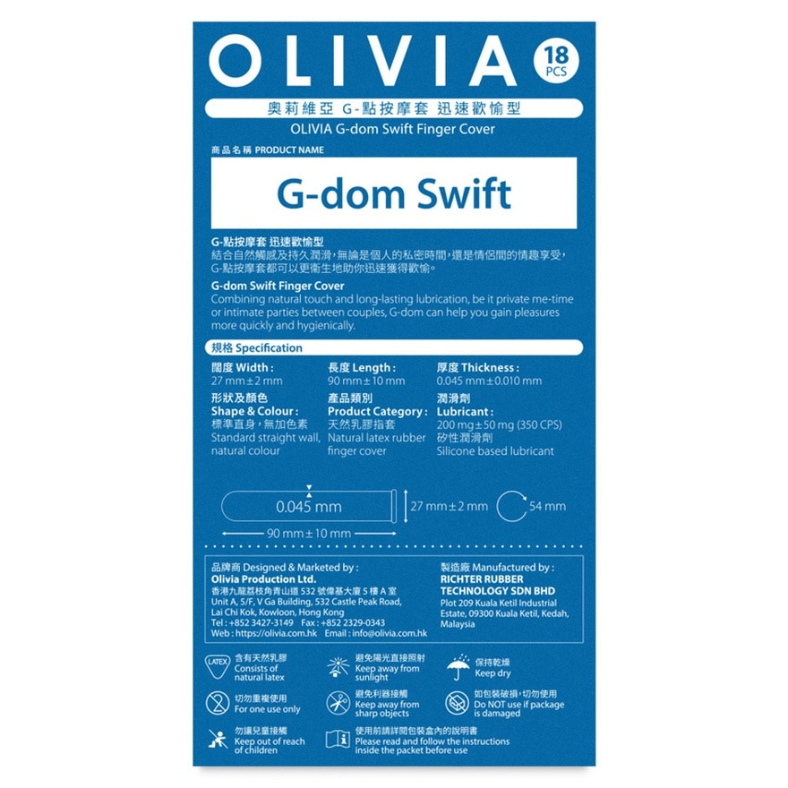 Olivia G-dom Swift 18's
