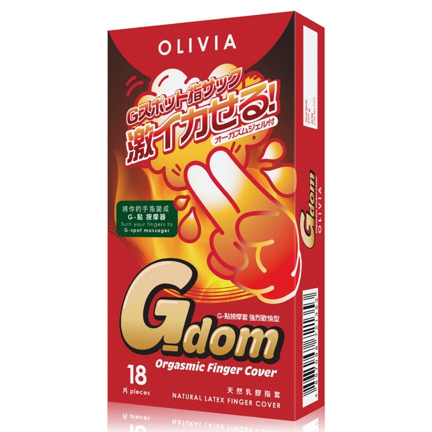 奧莉維亞 G-點按摩套 強烈歡愉型 18 片