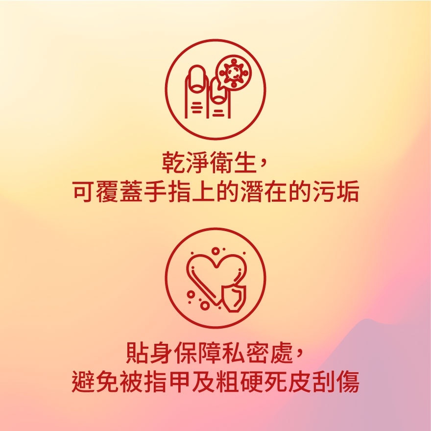 奧莉維亞 G-點按摩套 強烈歡愉型 18 片