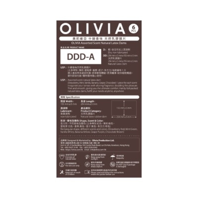 OLIVIA 什錦香味 天然乳膠膜片 6片