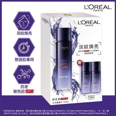 L'OREAL PARIS 活力緊緻 透明質酸 玻色因PRO 水光養膚水 增量優惠套裝 (130ML +22MLX2)
