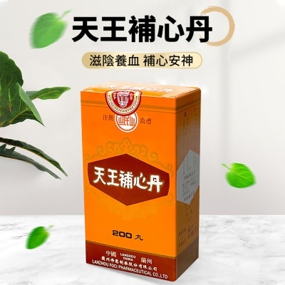 MANSHAN 天王補心丹200丸