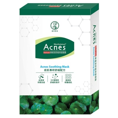 ACNES ACNES SOOTHING MASK 5PCS