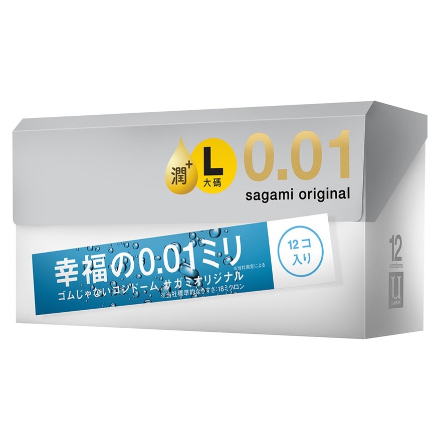 Sagami Original 0.01 L-size Extra Lubricated 12's Pack PU Condom