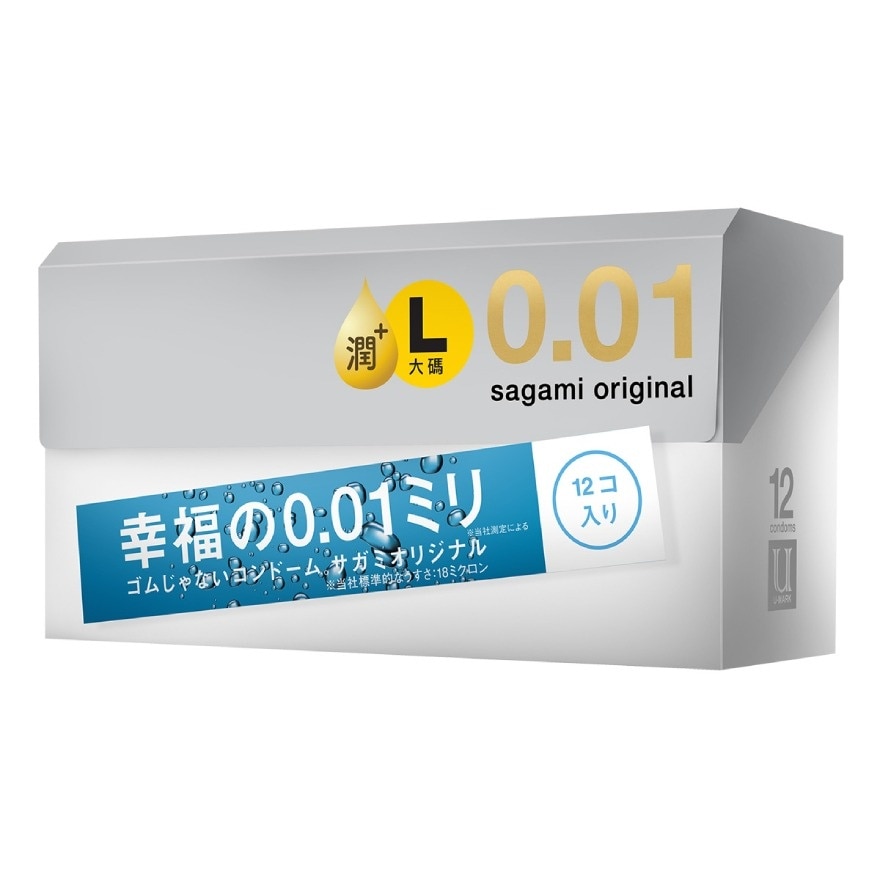 相模原創 0.01 大碼極潤 12 片裝 PU 安全套